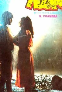 Жгучая страсть (фильм 1988)