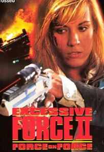 Чрезмерное насилие 2: Стенка на стенку (фильм 1995)