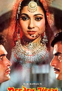 Встреча влюбленных (фильм 1982)