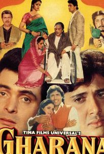 Семейная обитель (фильм 1989)