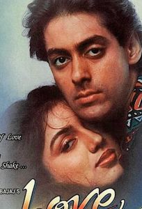 Любовная история (фильм 1991)