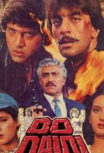 Двое заключенных (фильм 1989)