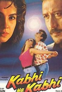 Когда-нибудь... (фильм 1998)