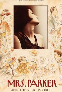 Миссис Паркер и порочный круг (фильм 1994)