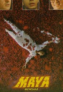 Госпожа Майя (фильм 1993)