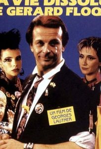Развратная жизнь Жерара Флока (фильм 1986)