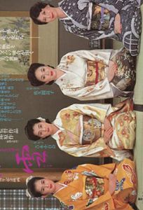 Мелкий снег (фильм 1983)