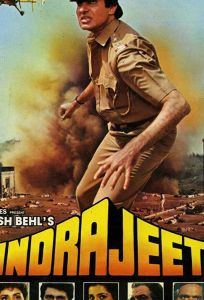 Индраджит (фильм 1991)