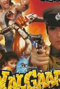 Величие любви (фильм 1992)