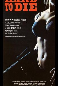 Крепкие орешки (фильм 1990)