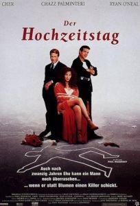 Верность (фильм 1996)