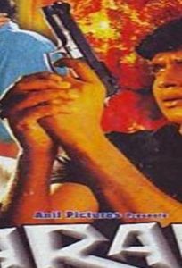 Обман (фильм 1983)