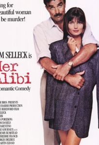 Ее алиби (фильм 1989)