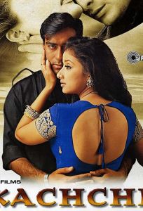 Братские узы (фильм 1999)