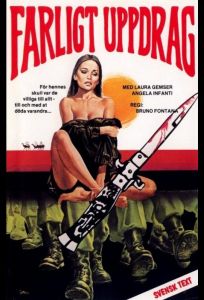 Грязная семерка (фильм 1982)