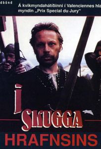 Тень ворона (фильм 1988)