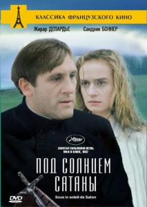 Под солнцем Сатаны (фильм 1987)
