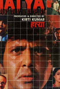 Убийство (фильм 1988)