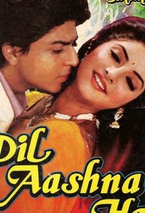 Танцовщица кабаре (фильм 1992)