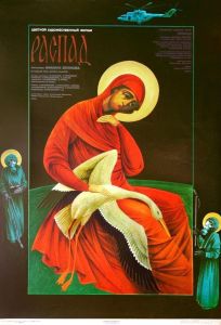 Распад (фильм 1990)