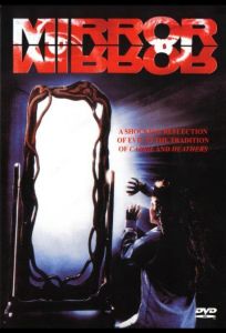 Зеркало, зеркало (фильм 1990)