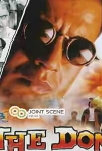 Дон (фильм 1995)