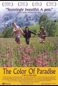Цвет рая (фильм 1999)