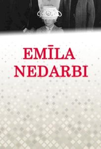 Проделки сорванца (ТВ) (фильм 1985)