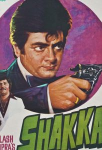 Шакка (фильм 1981)