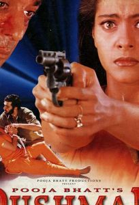 Маньяк (фильм 1998)