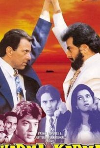 Дхарма и Карма (фильм 1997)