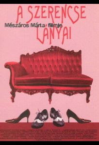 Дочери счастья (фильм 1998)