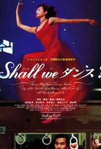 Давайте потанцуем? (фильм 1995)