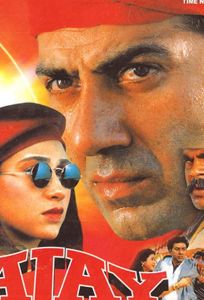 Всепобеждающая любовь (фильм 1996)