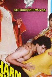 Представитель закона (фильм 1986)