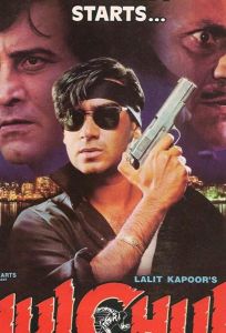 Семья и закон (фильм 1995)