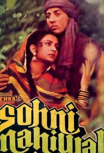 Легенда о любви (фильм 1984)