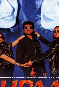 Расставание (фильм 1997)