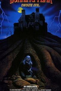 Сокрытый ужас (фильм 1994)